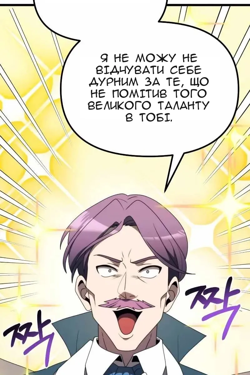Сторінка 120