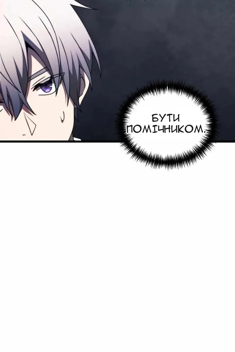 Сторінка 130