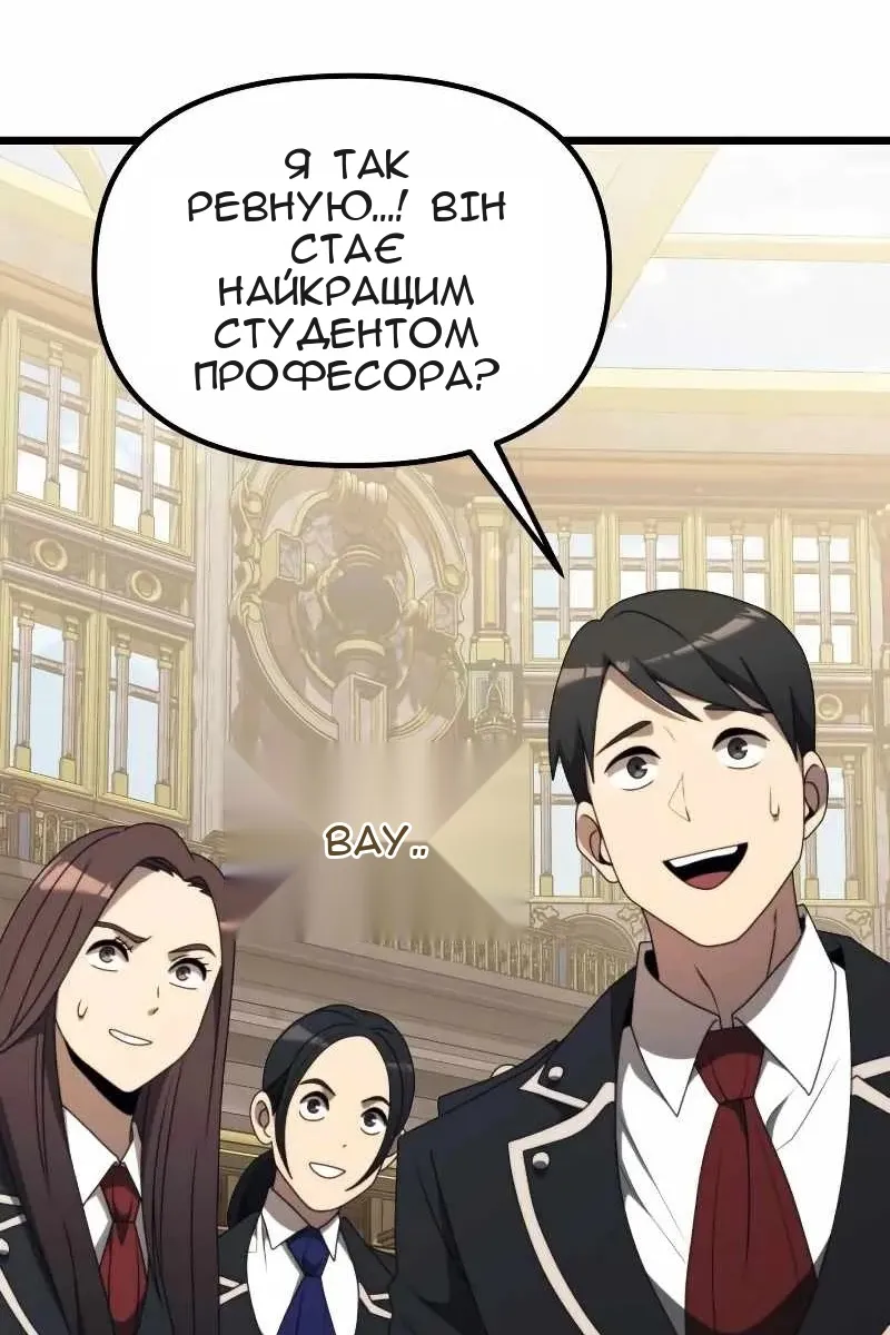 Сторінка 131