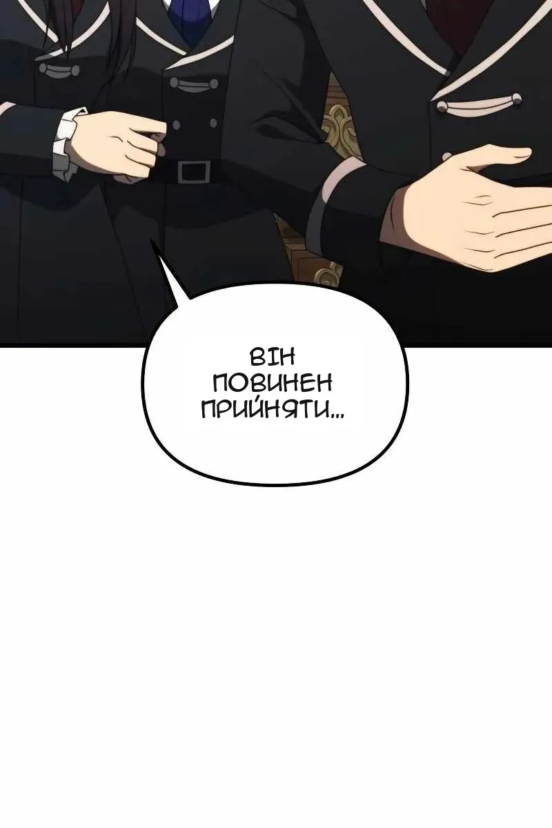 Сторінка 132