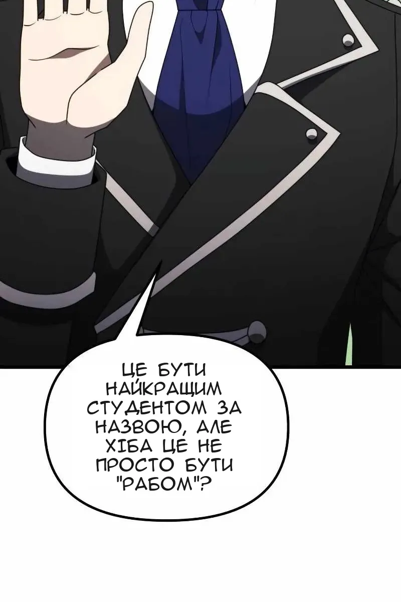 Сторінка 134