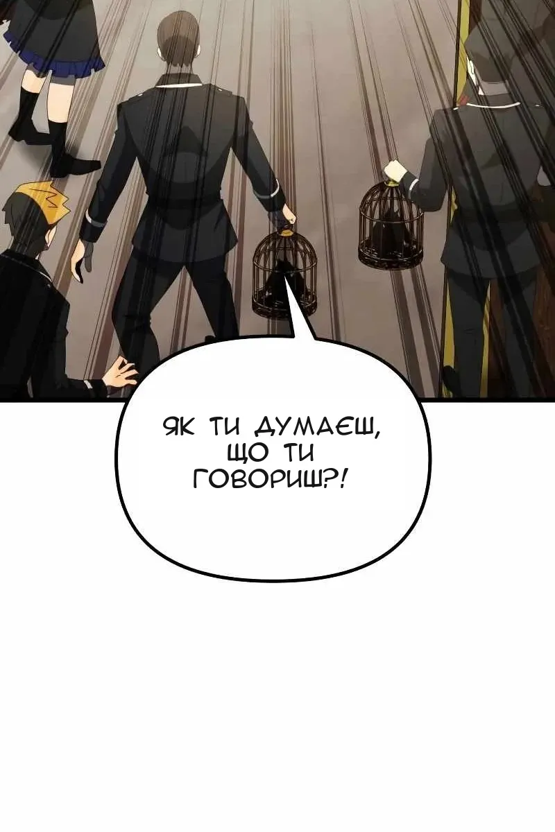 Сторінка 141