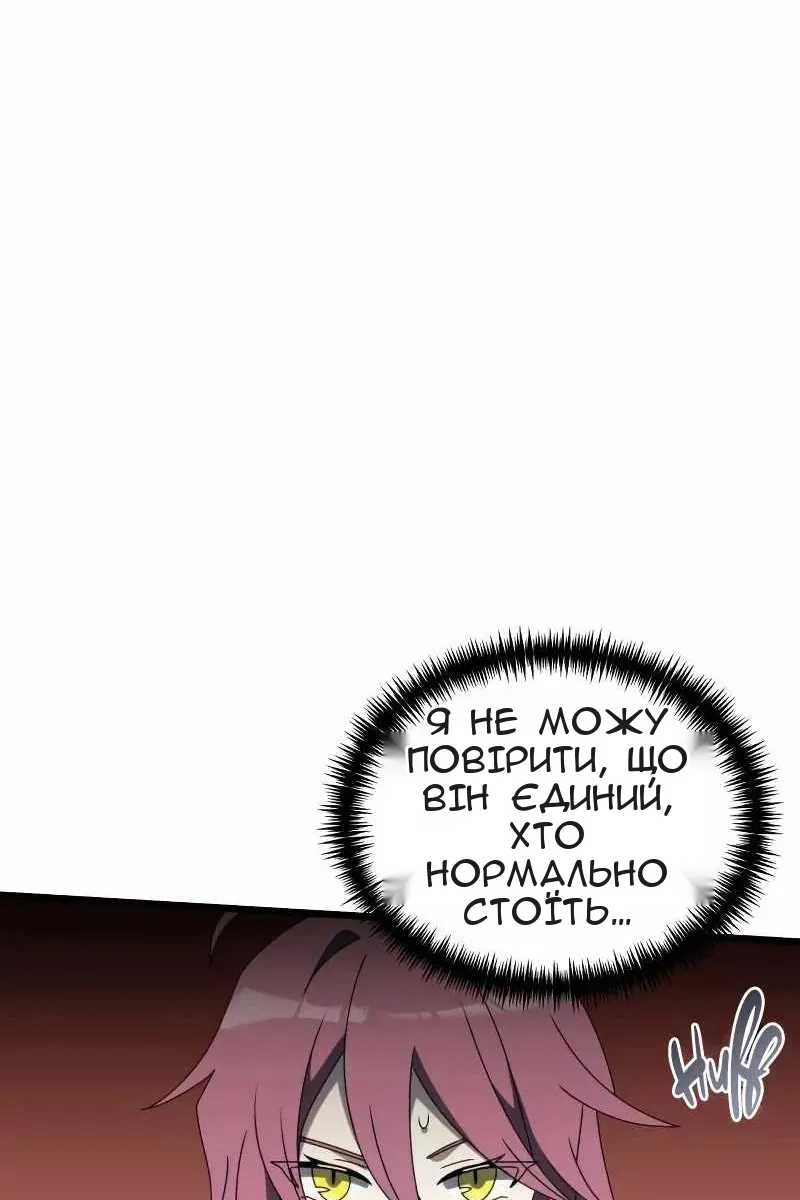 Сторінка 145