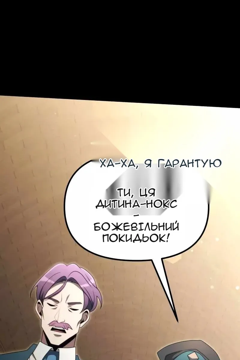 Сторінка 4