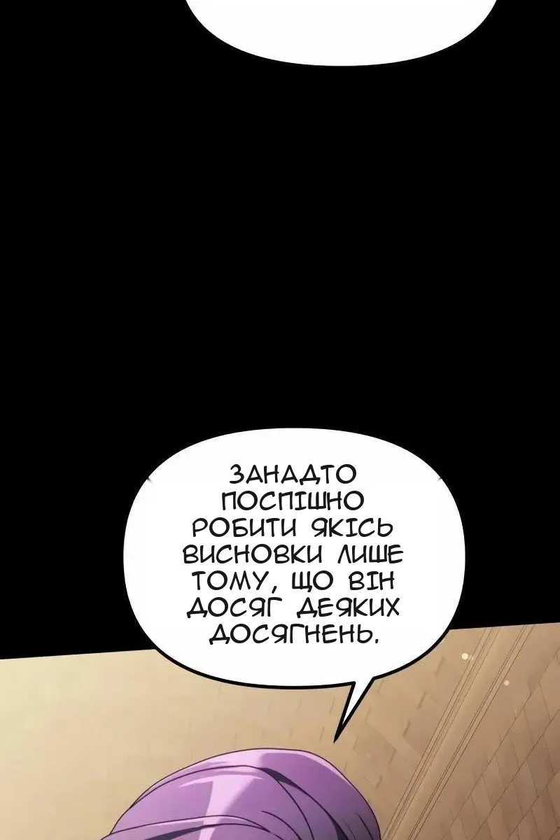 Сторінка 6