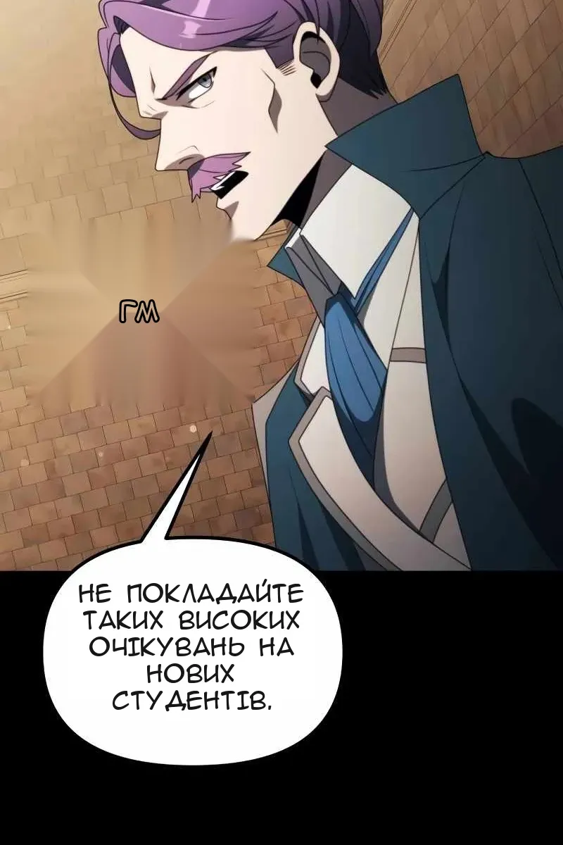 Сторінка 7