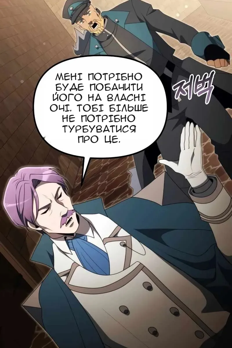 Сторінка 13