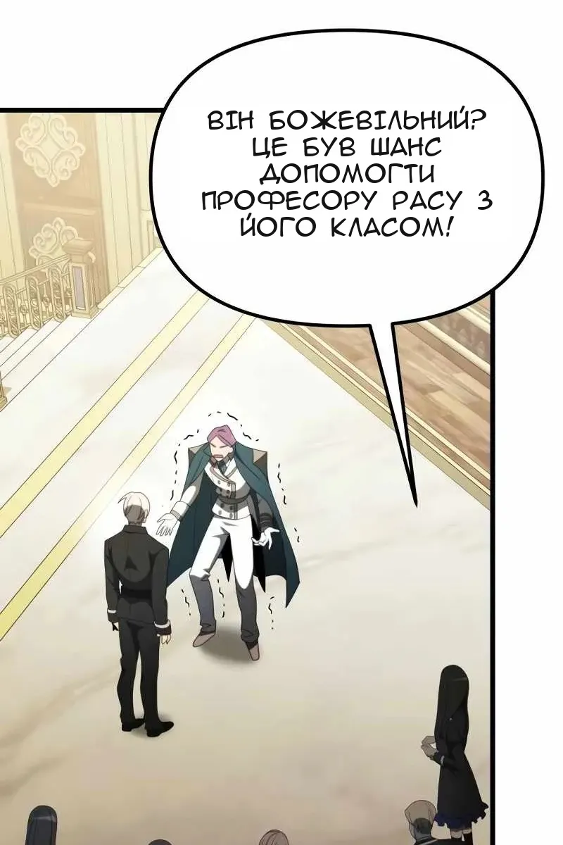 Сторінка 20