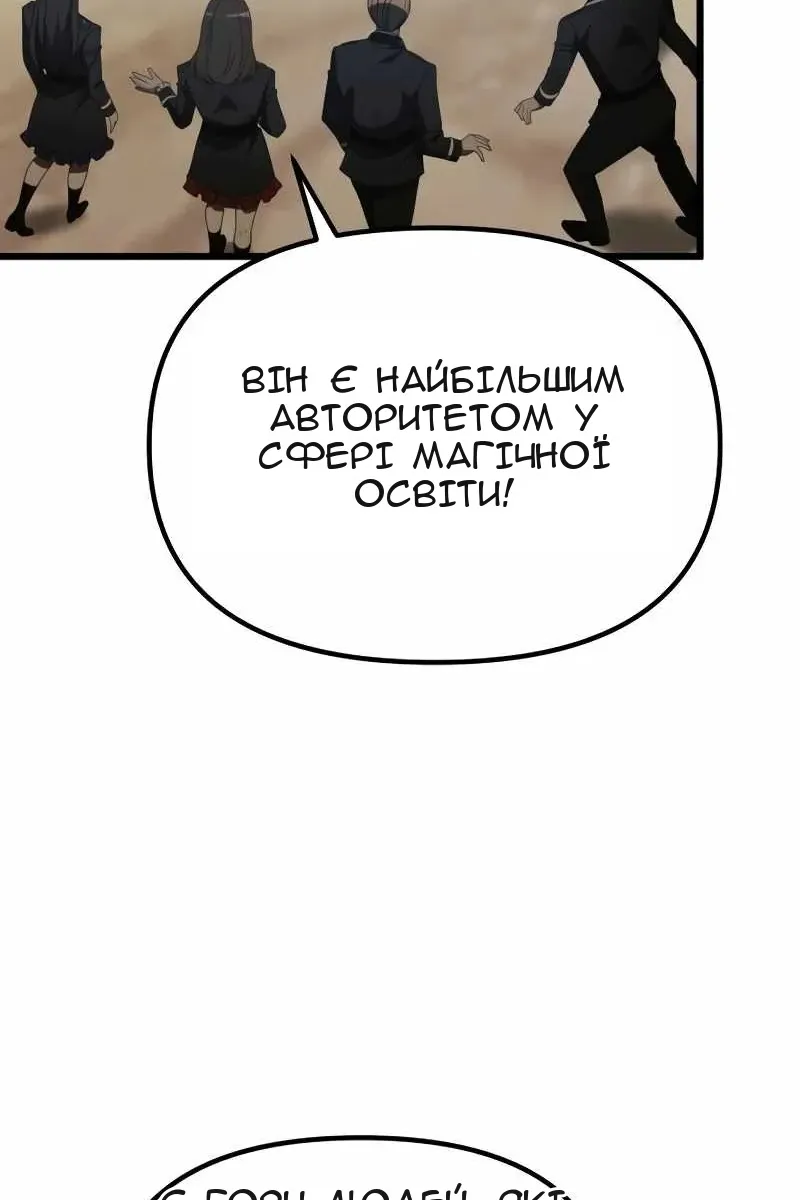 Сторінка 21