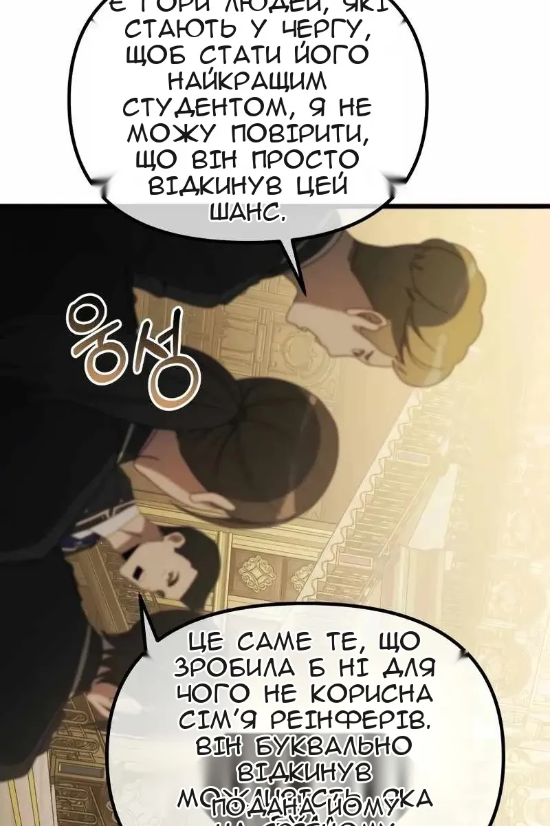 Сторінка 22