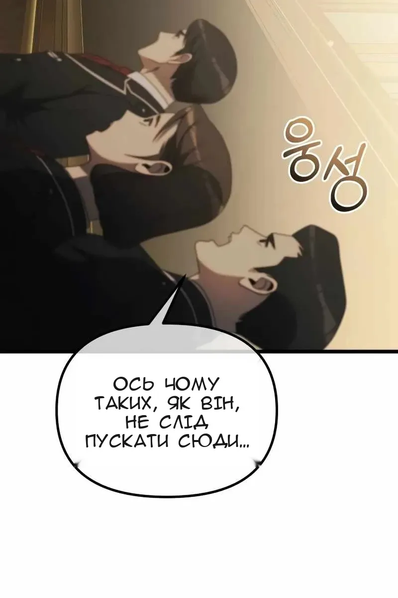 Сторінка 24