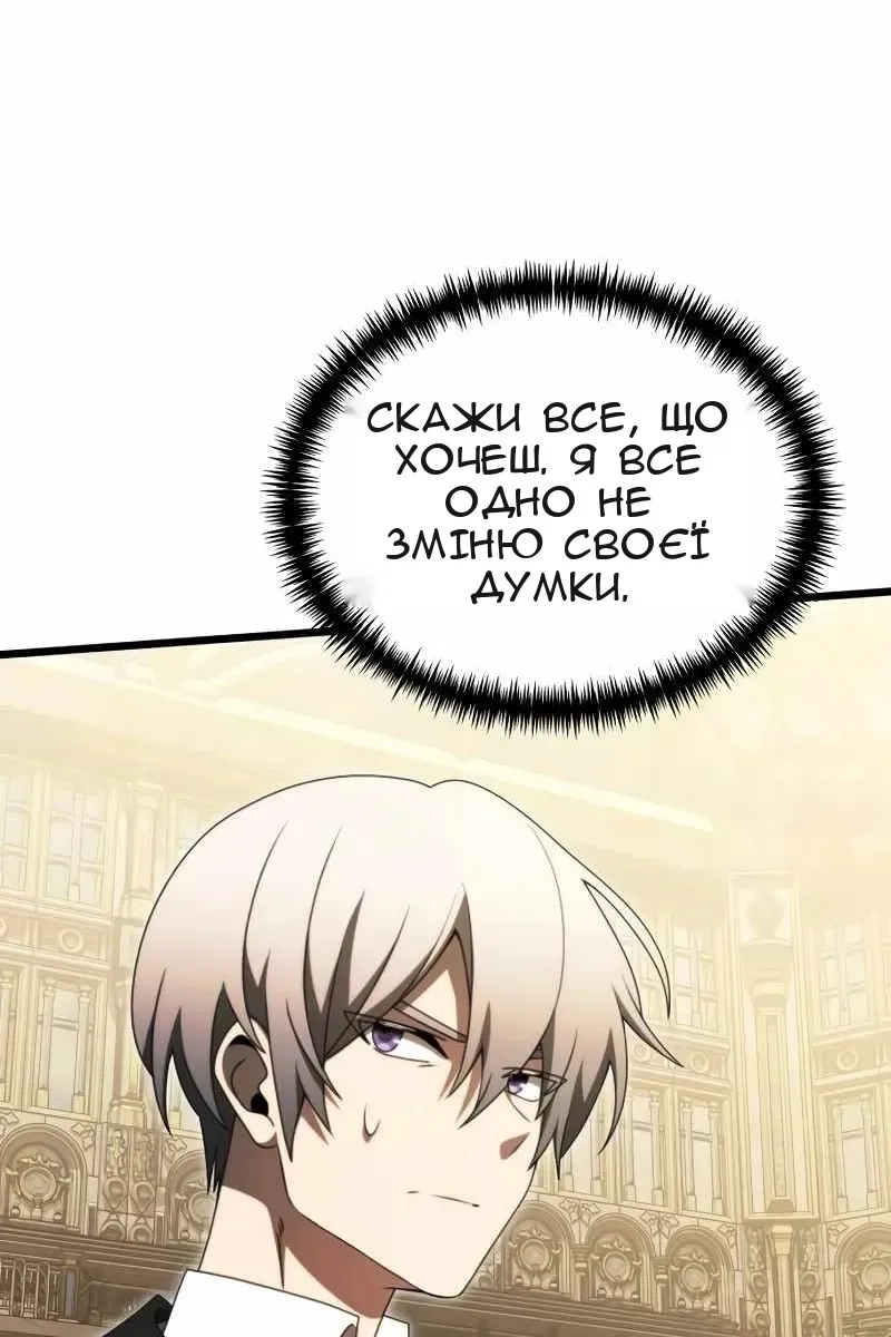 Сторінка 25