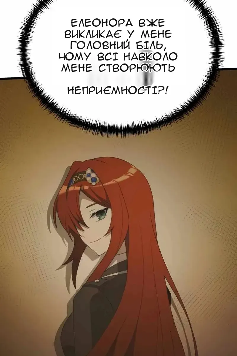 Сторінка 27