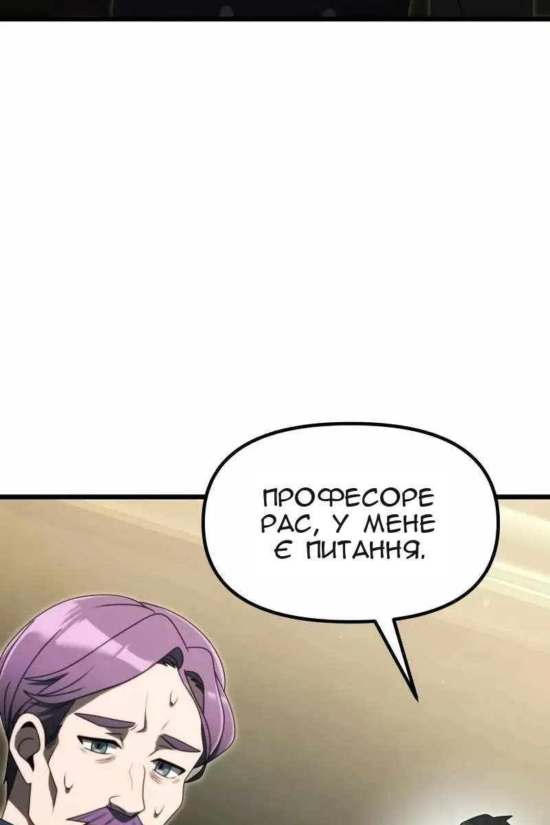 Сторінка 29
