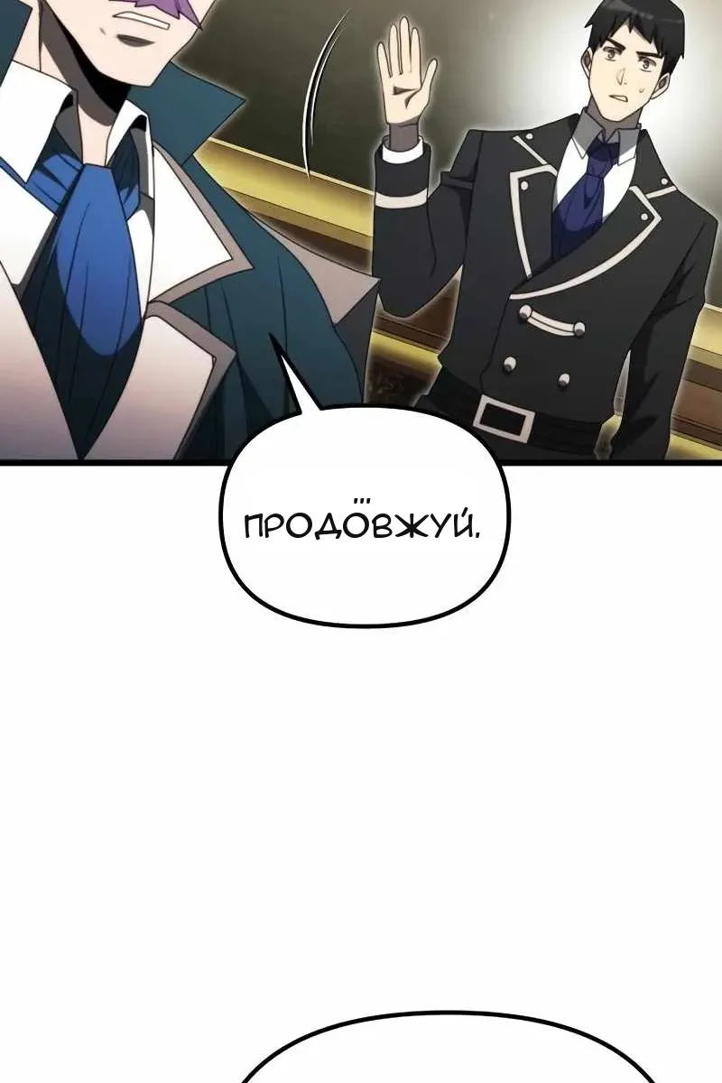Сторінка 30