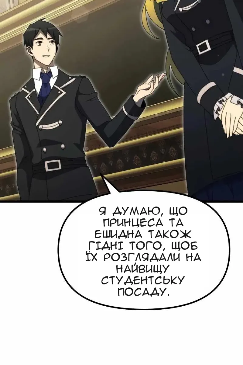 Сторінка 34