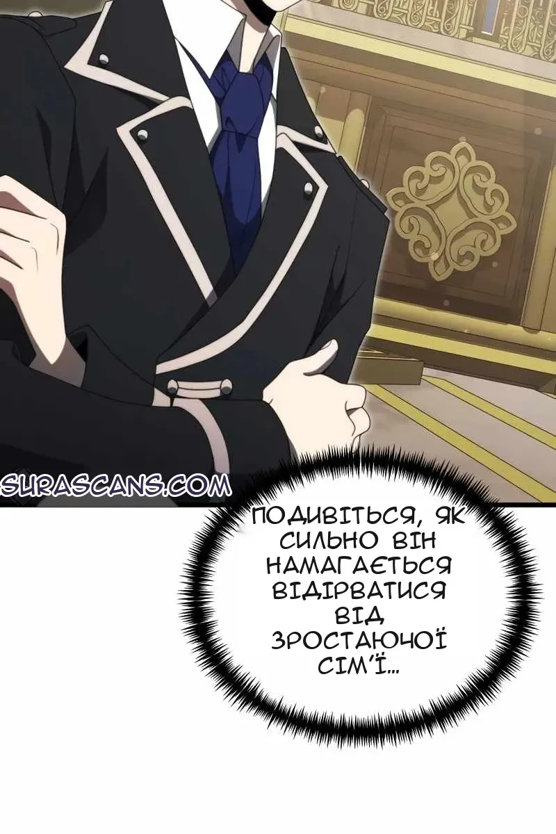 Сторінка 36