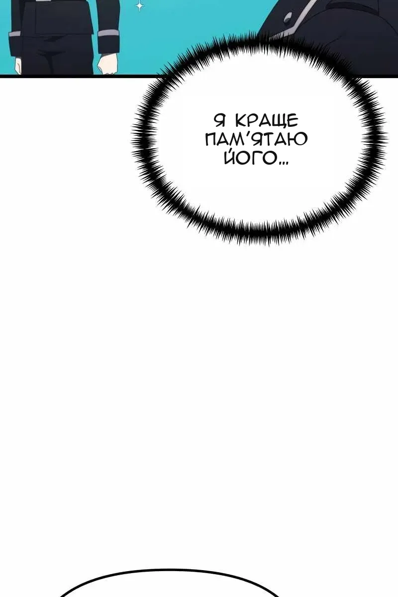 Сторінка 38