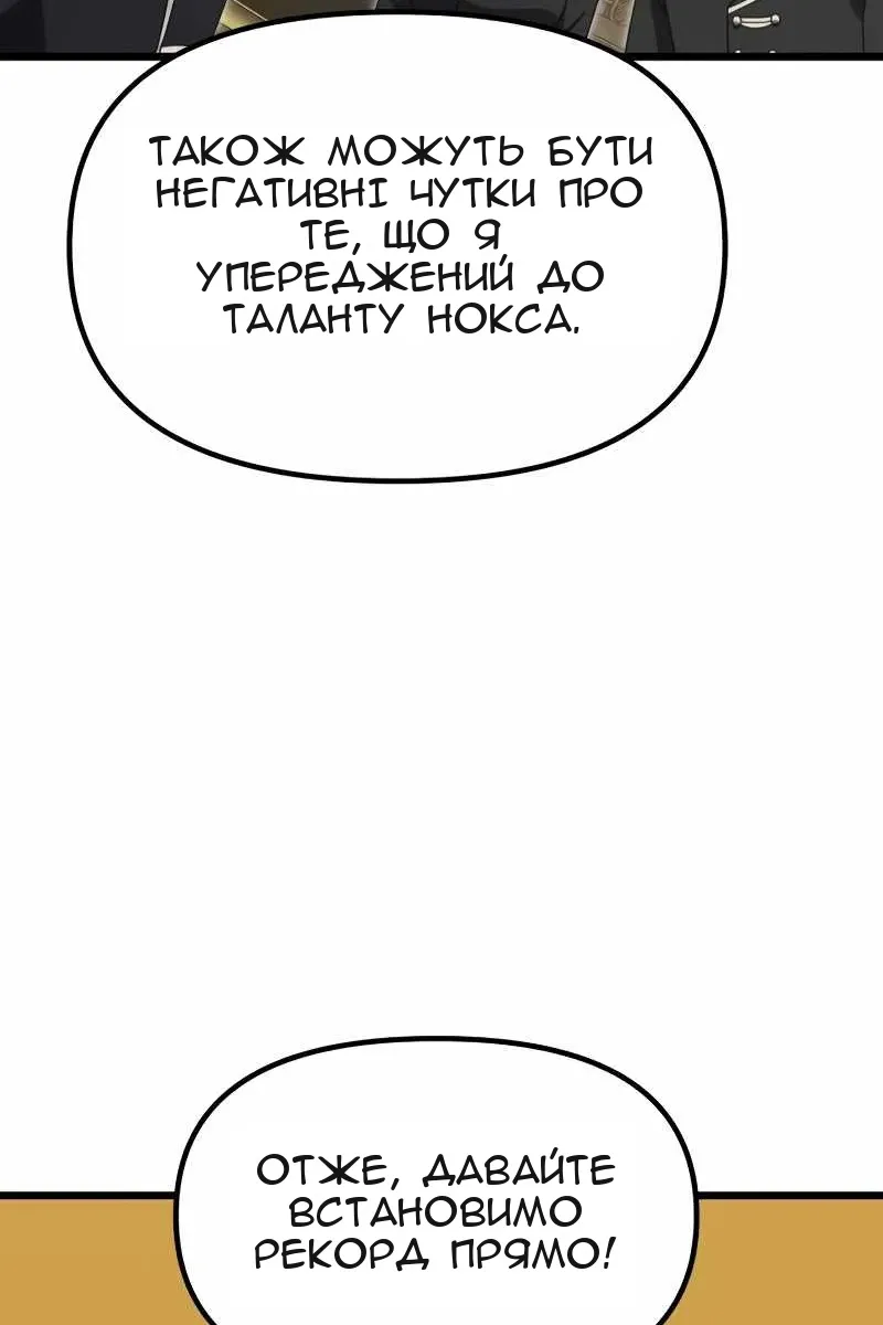 Сторінка 42