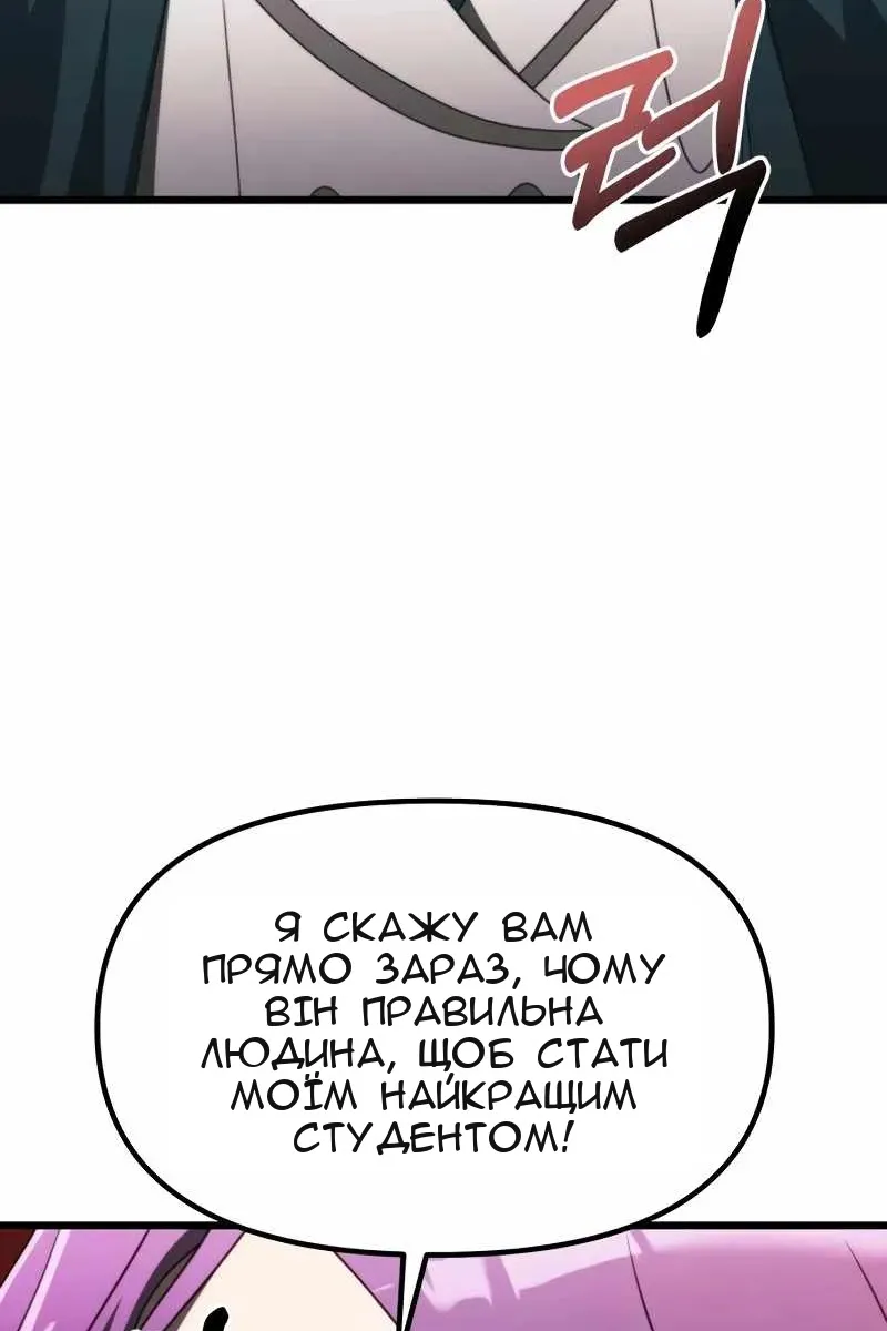 Сторінка 44