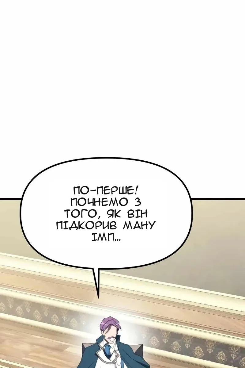 Сторінка 49