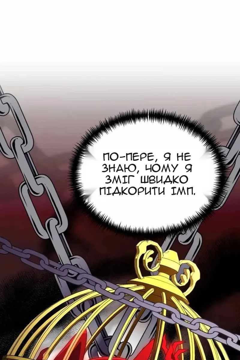 Сторінка 56