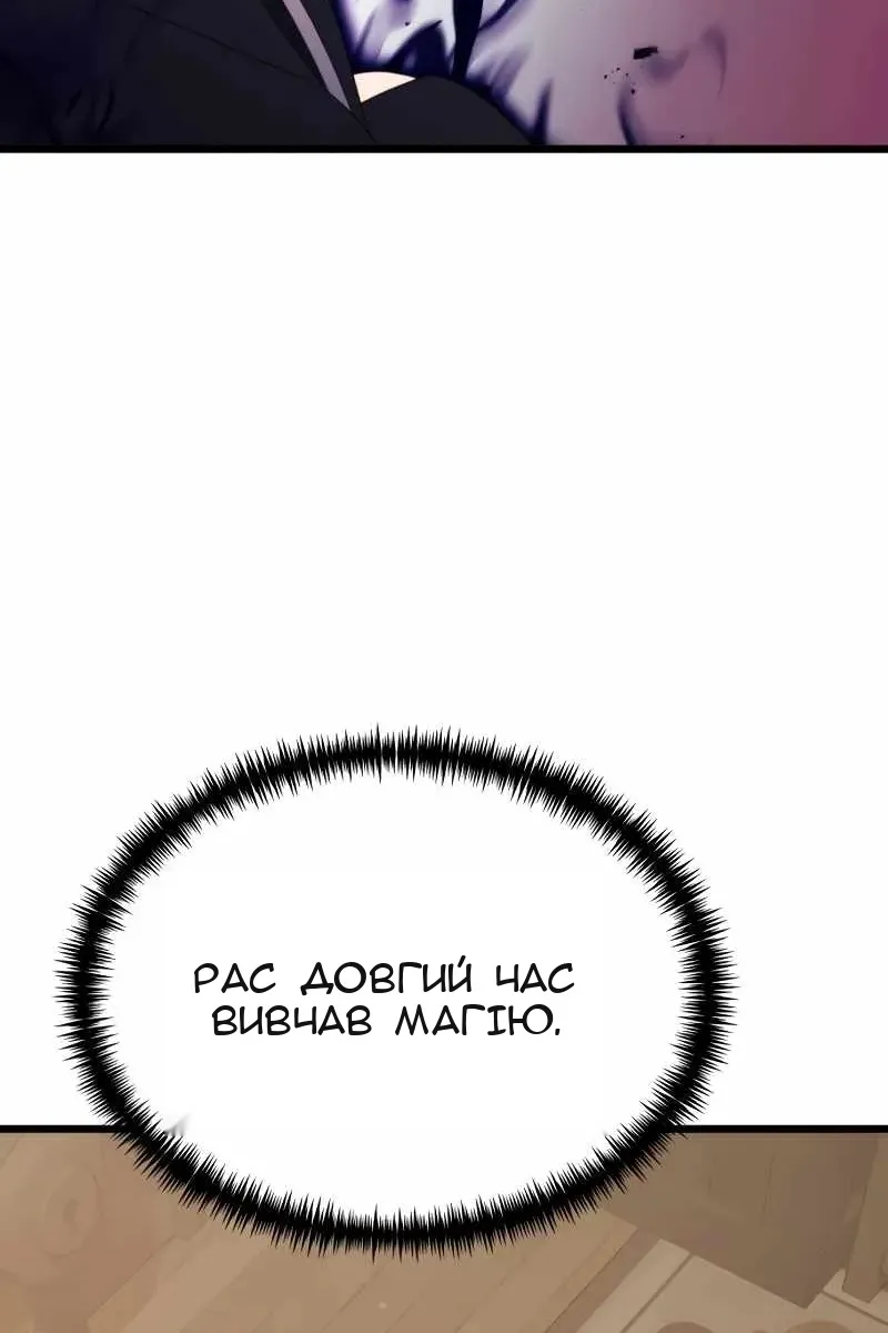 Сторінка 61