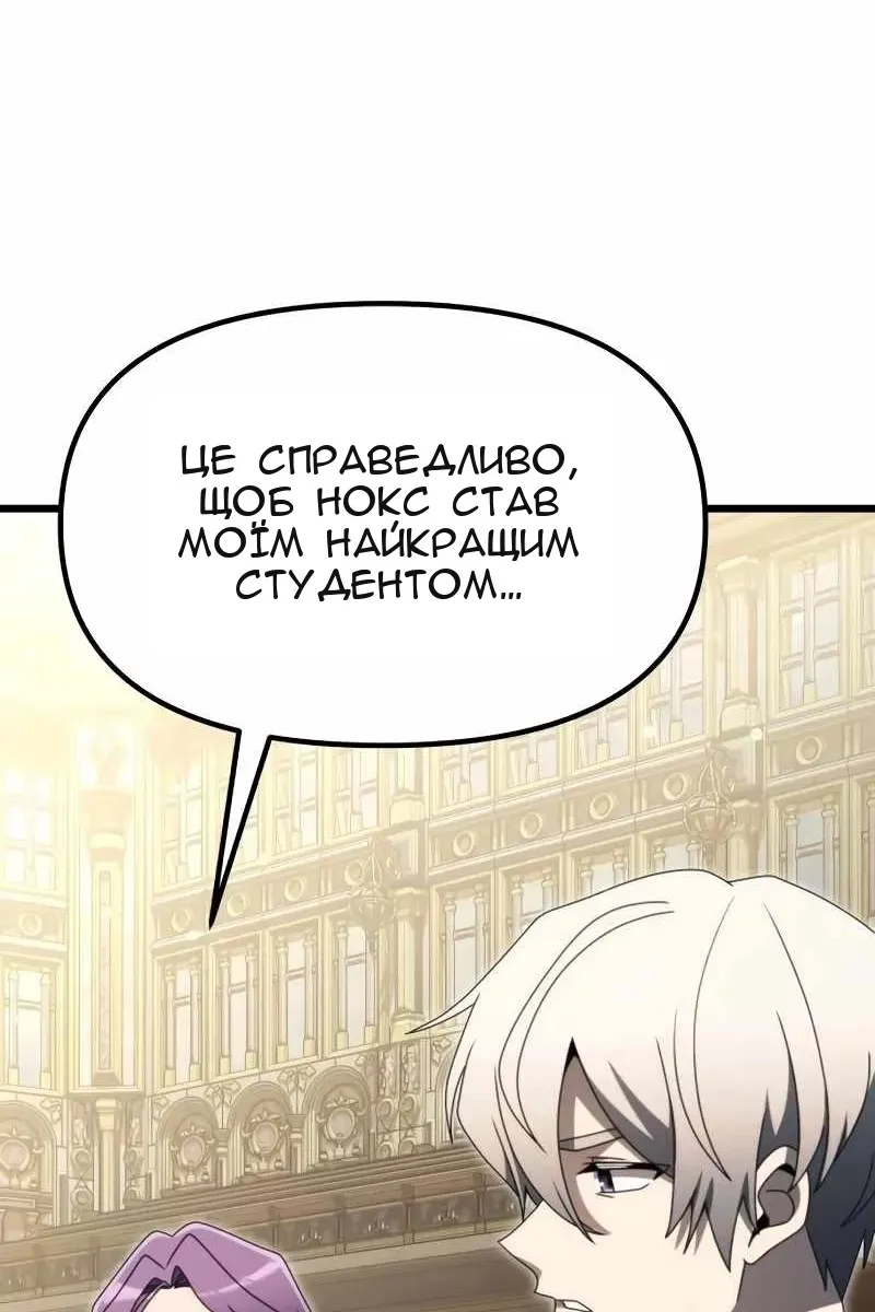 Сторінка 65