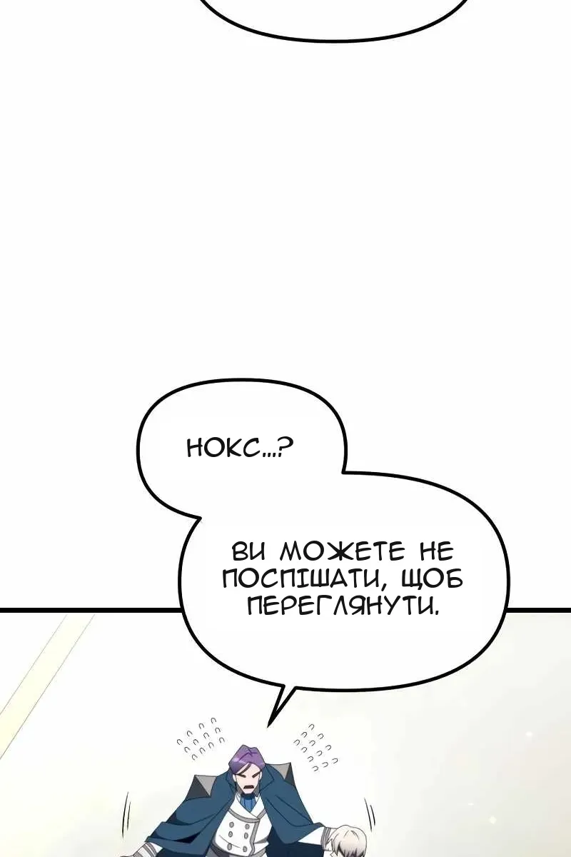 Сторінка 67