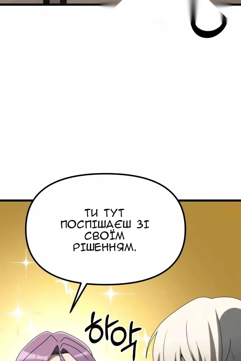 Сторінка 69