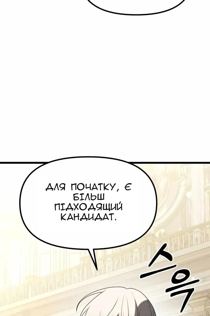 Сторінка 71