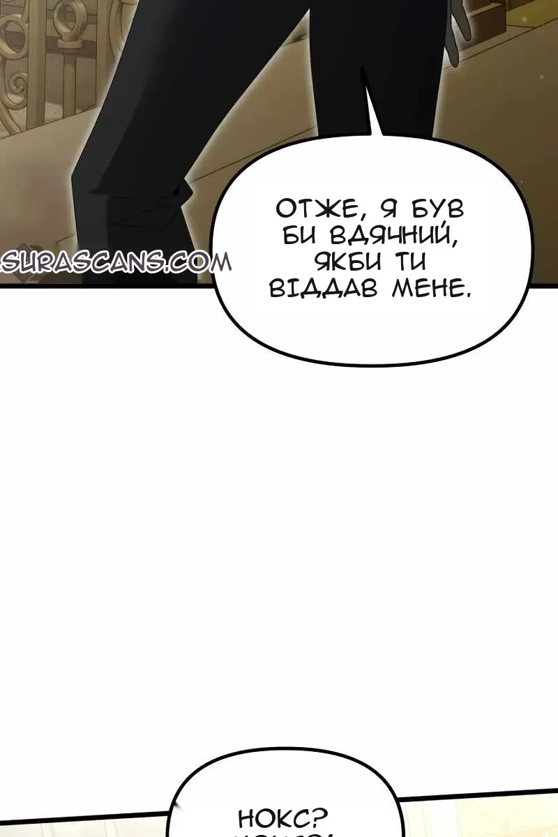 Сторінка 73