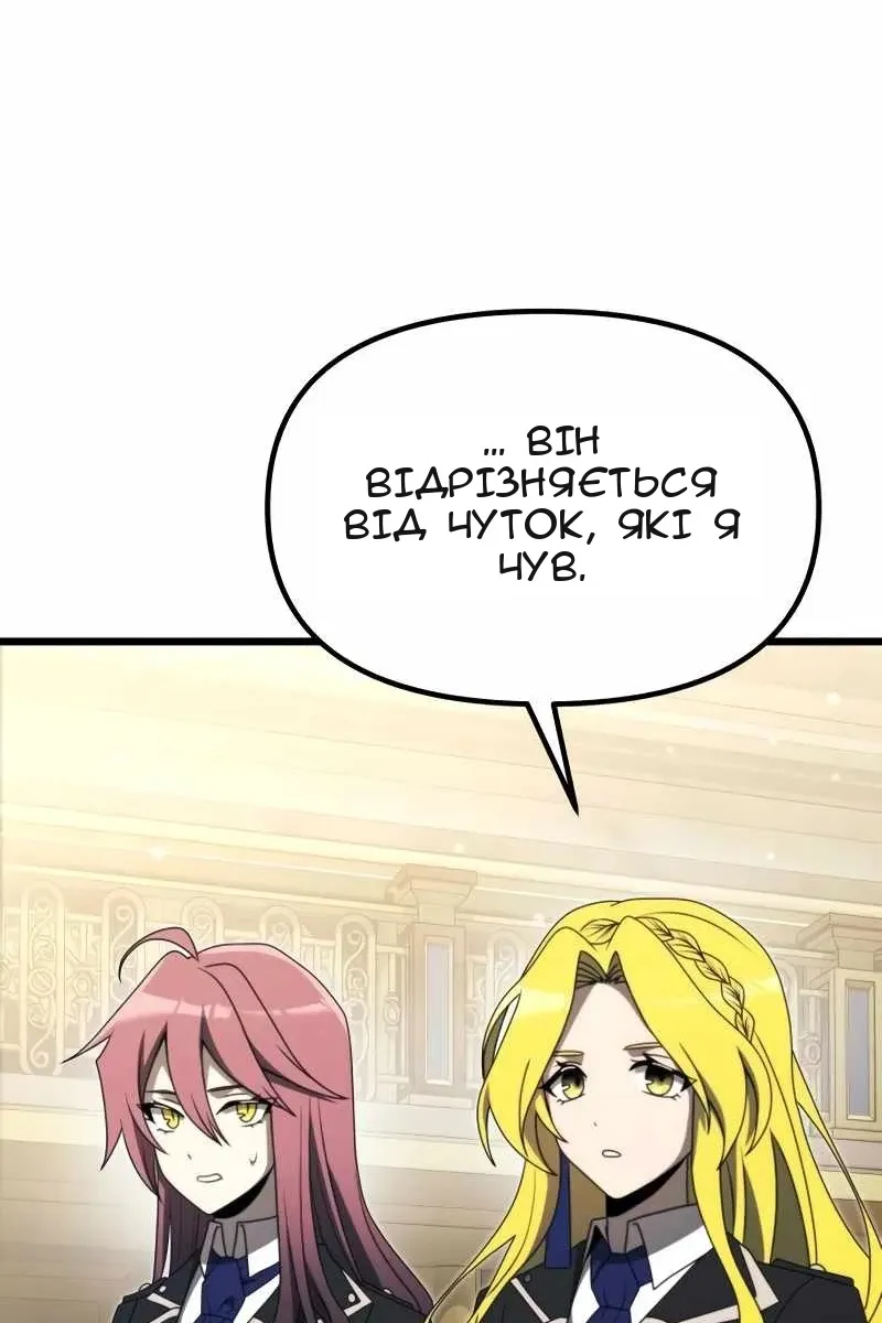 Сторінка 78