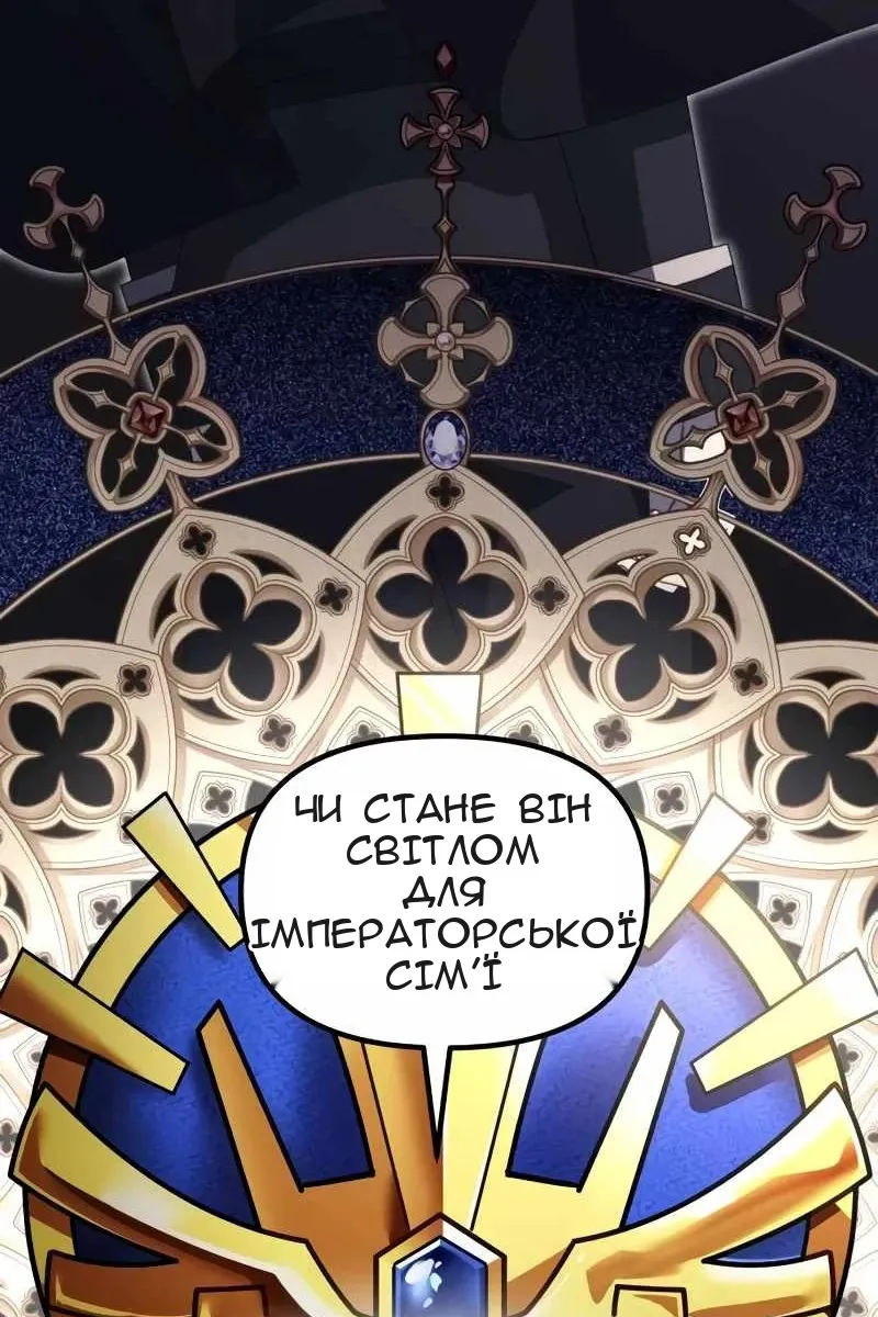Сторінка 85