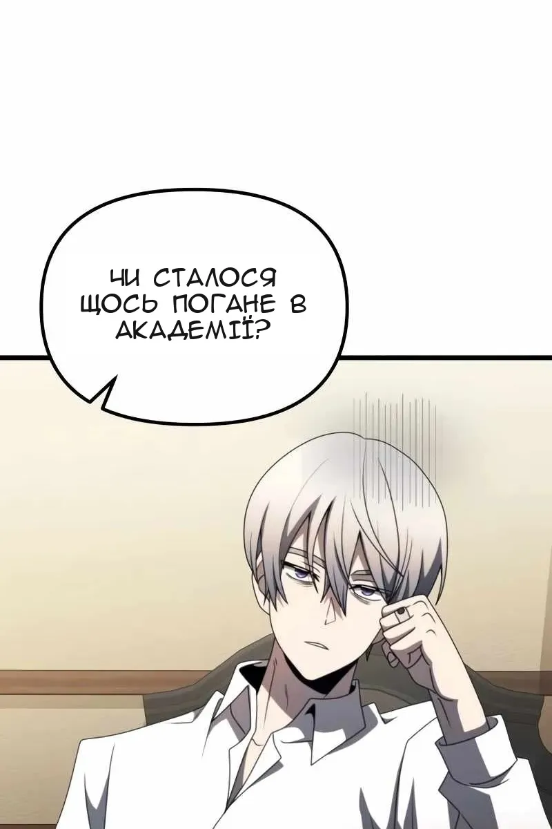 Сторінка 99