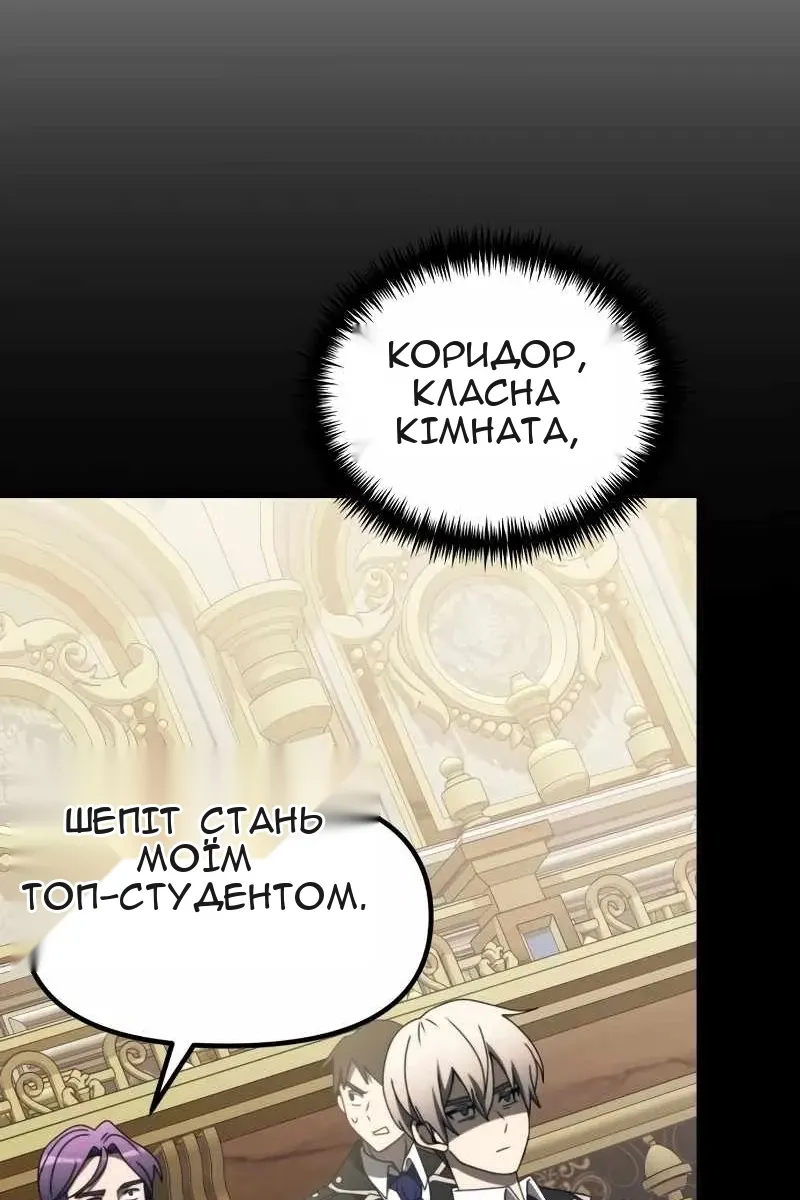 Сторінка 102