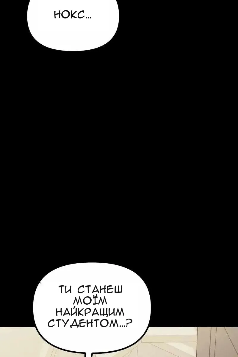 Сторінка 106