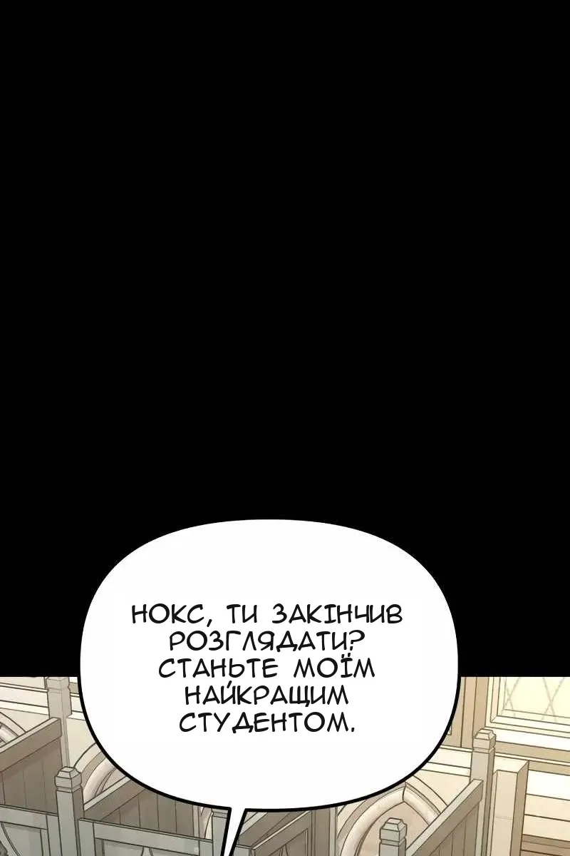 Сторінка 110