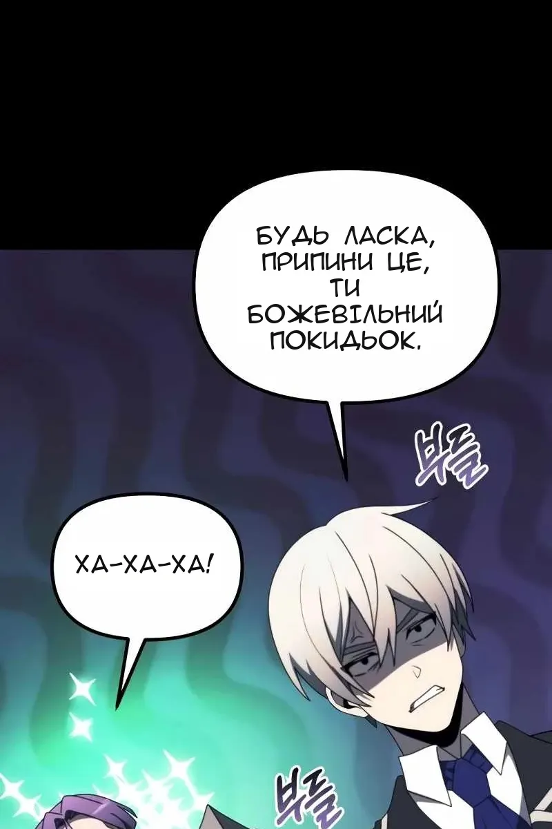 Сторінка 112