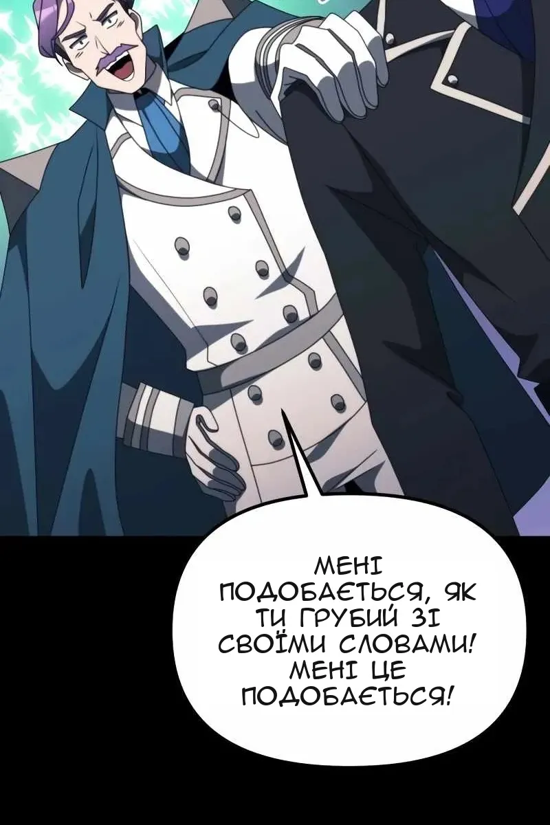 Сторінка 113