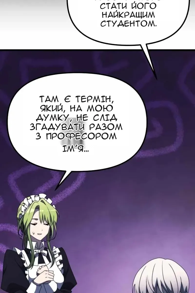 Сторінка 115