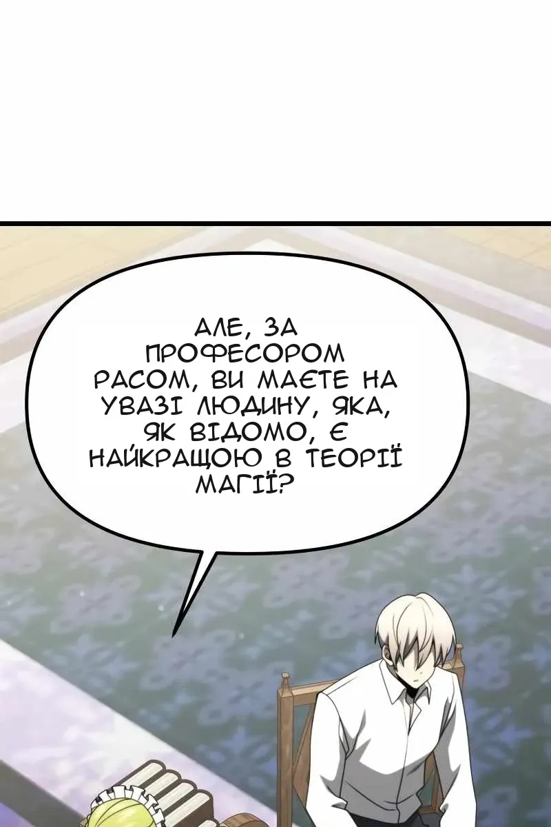 Сторінка 117