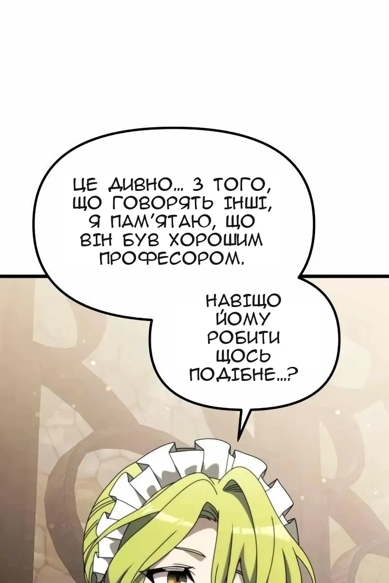 Сторінка 119