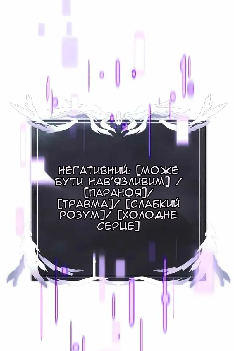 Сторінка 123