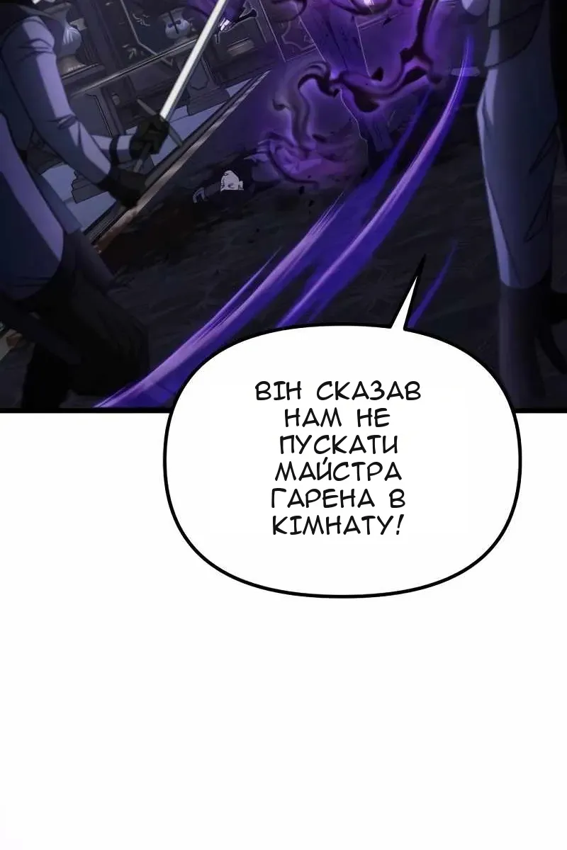 Сторінка 137