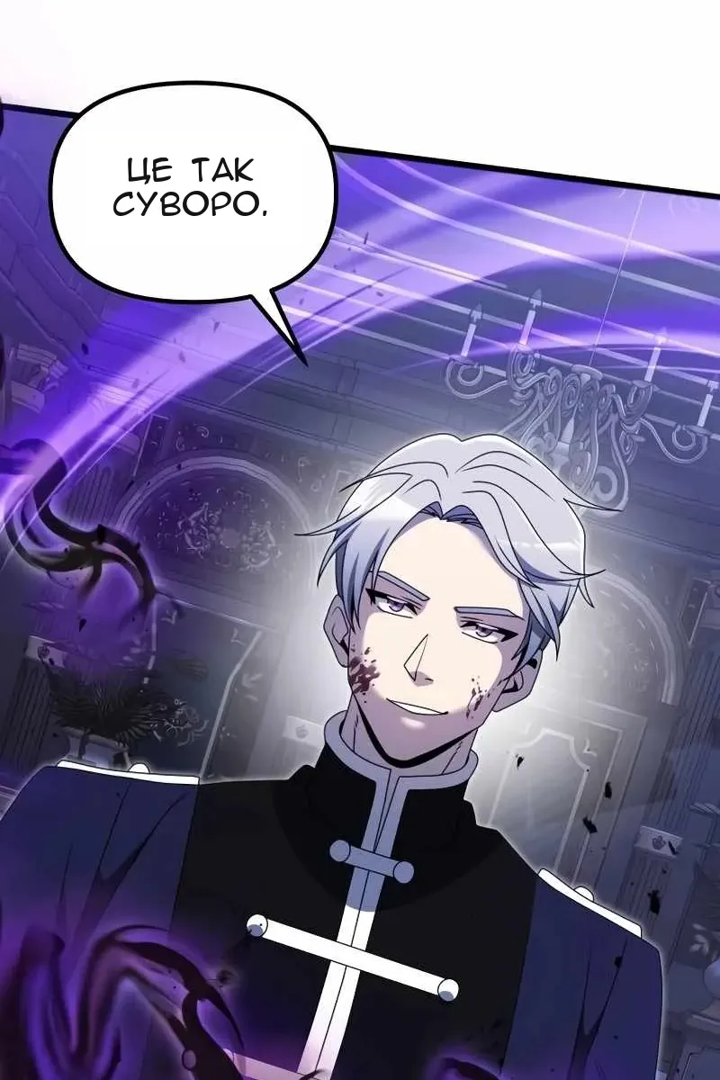 Сторінка 138