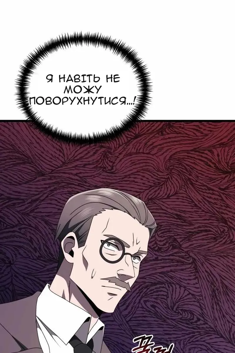 Сторінка 150