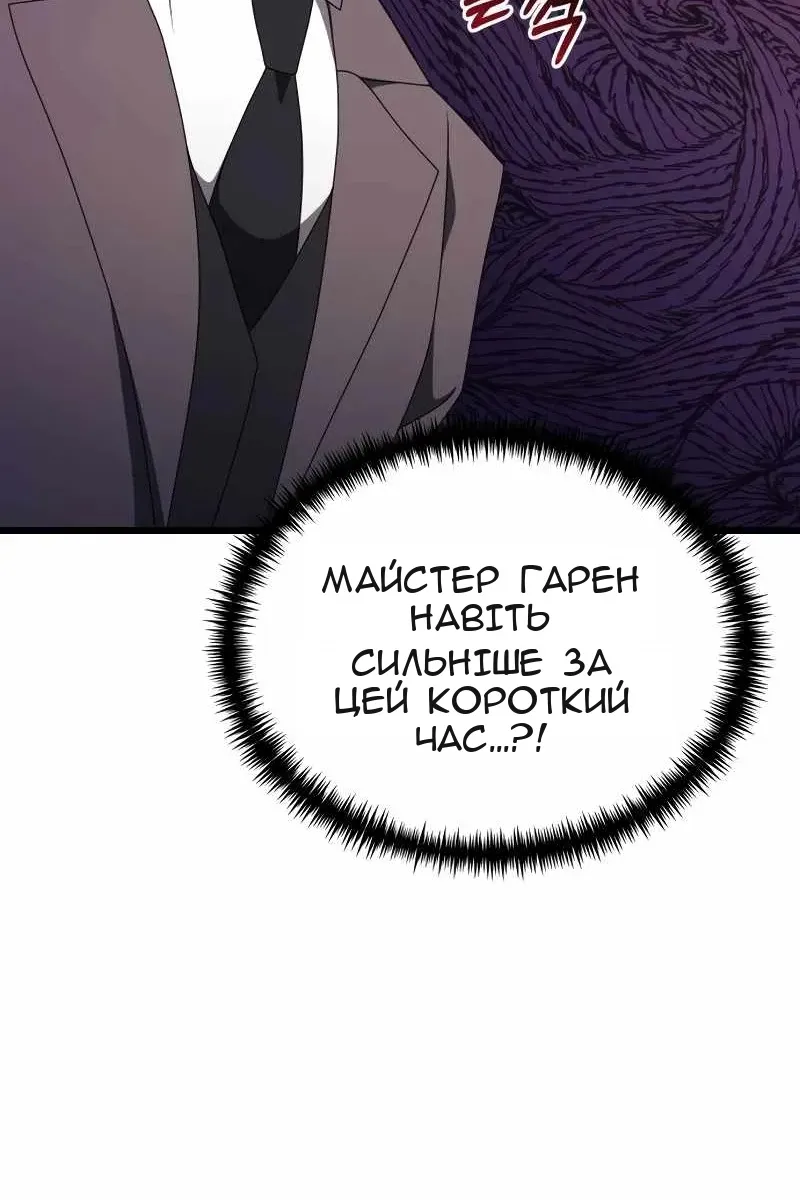 Сторінка 151