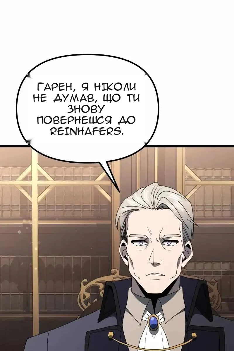 Сторінка 152