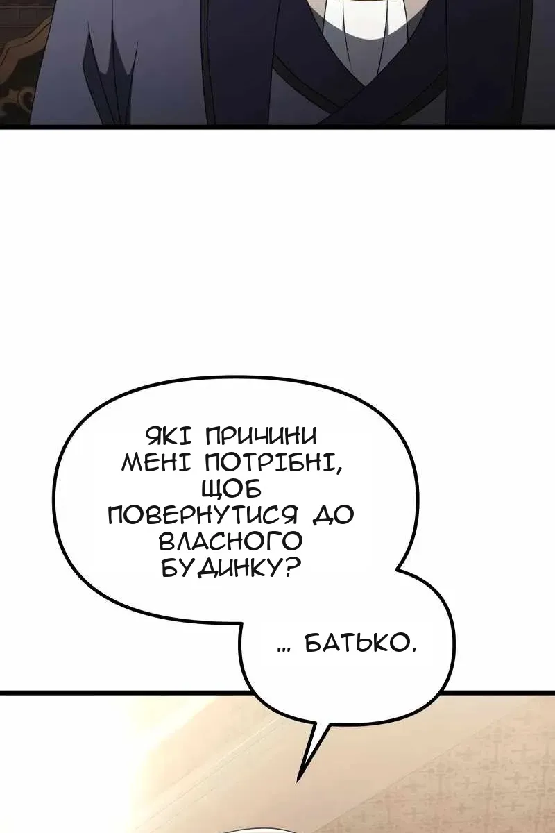 Сторінка 153